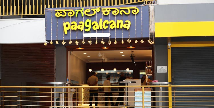 Exterior view of Paagalcana  storefront  in Bangalore